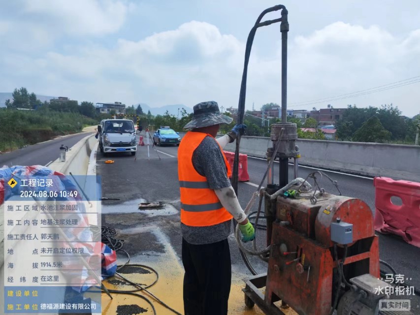 玉田地基沉降注浆加固材料有哪些