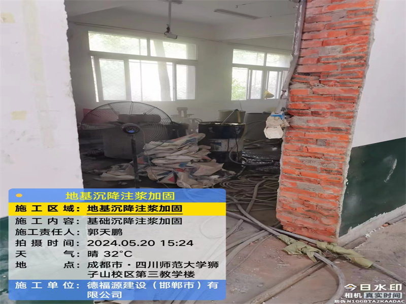 玉田高压旋喷注浆在地基下沉注浆加固中的应用