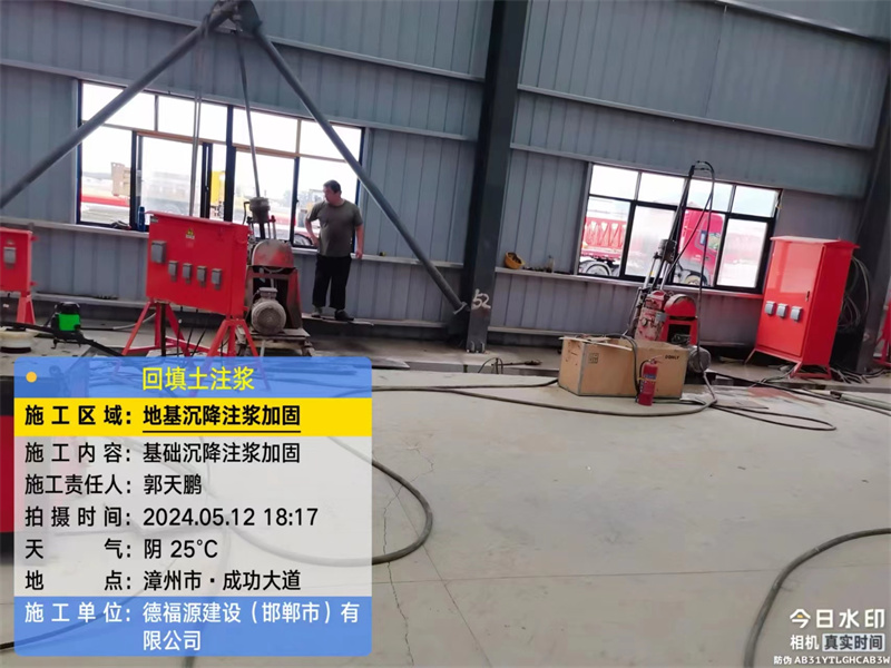 玉田地基下沉注浆加固后的房屋稳固性评价