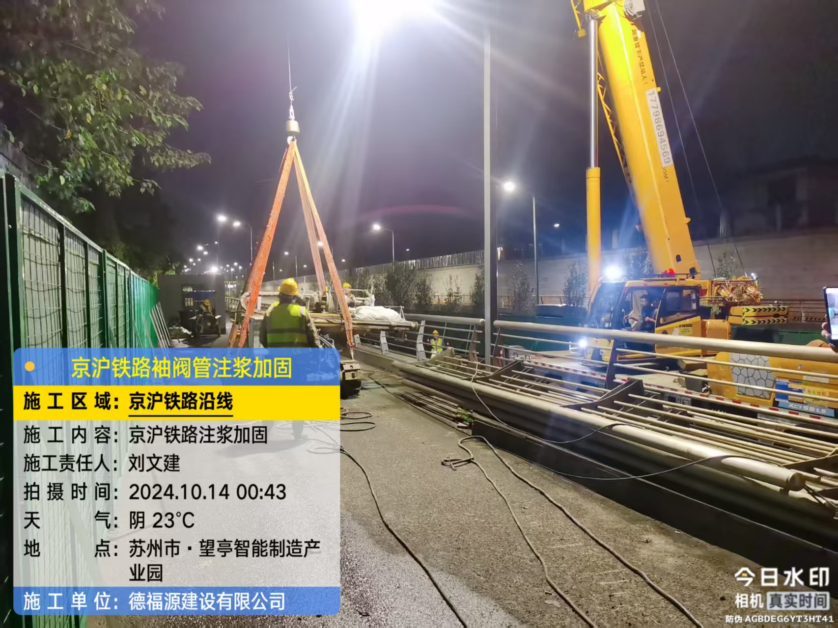 玉田厂房地面沉降加固办法